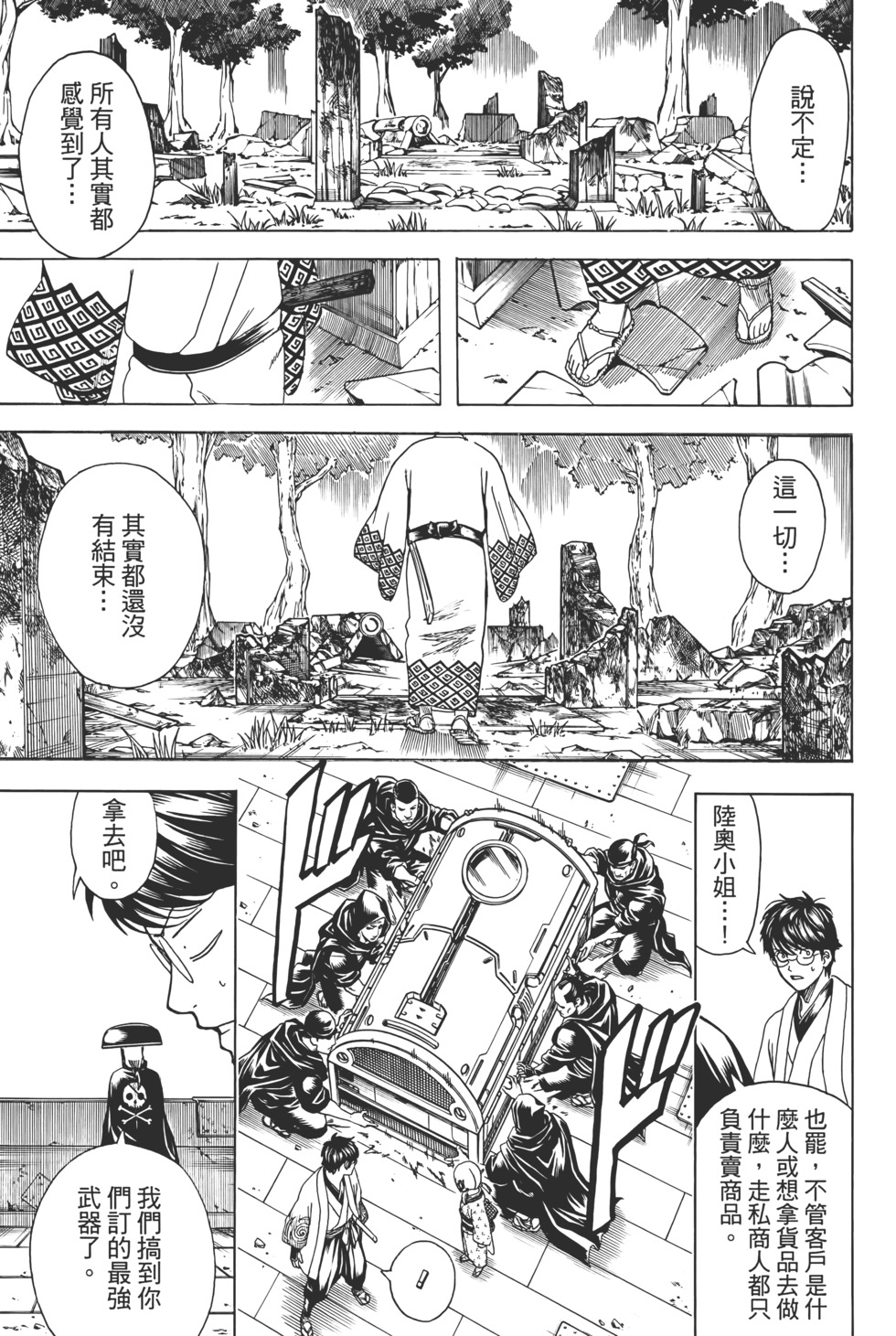 第142页