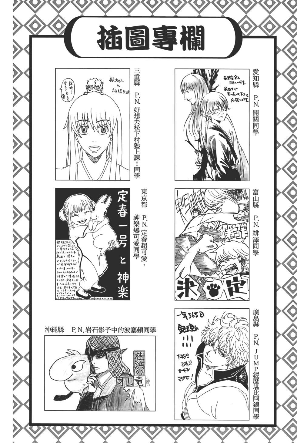 第145页