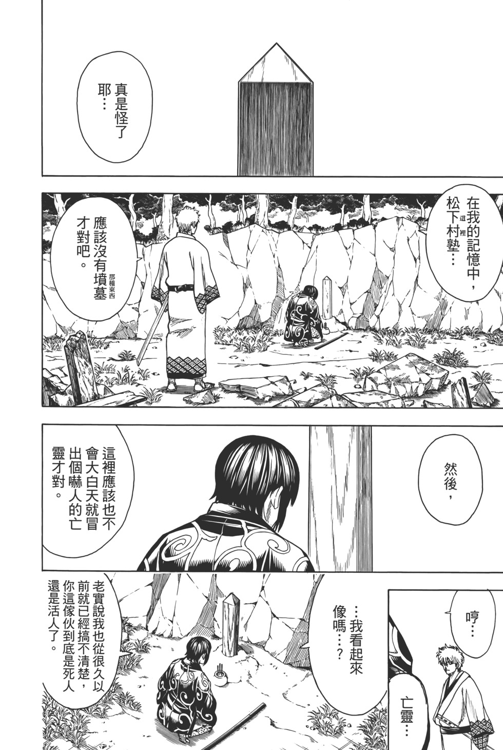 第149页