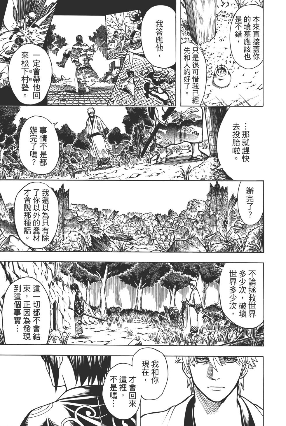 第150页