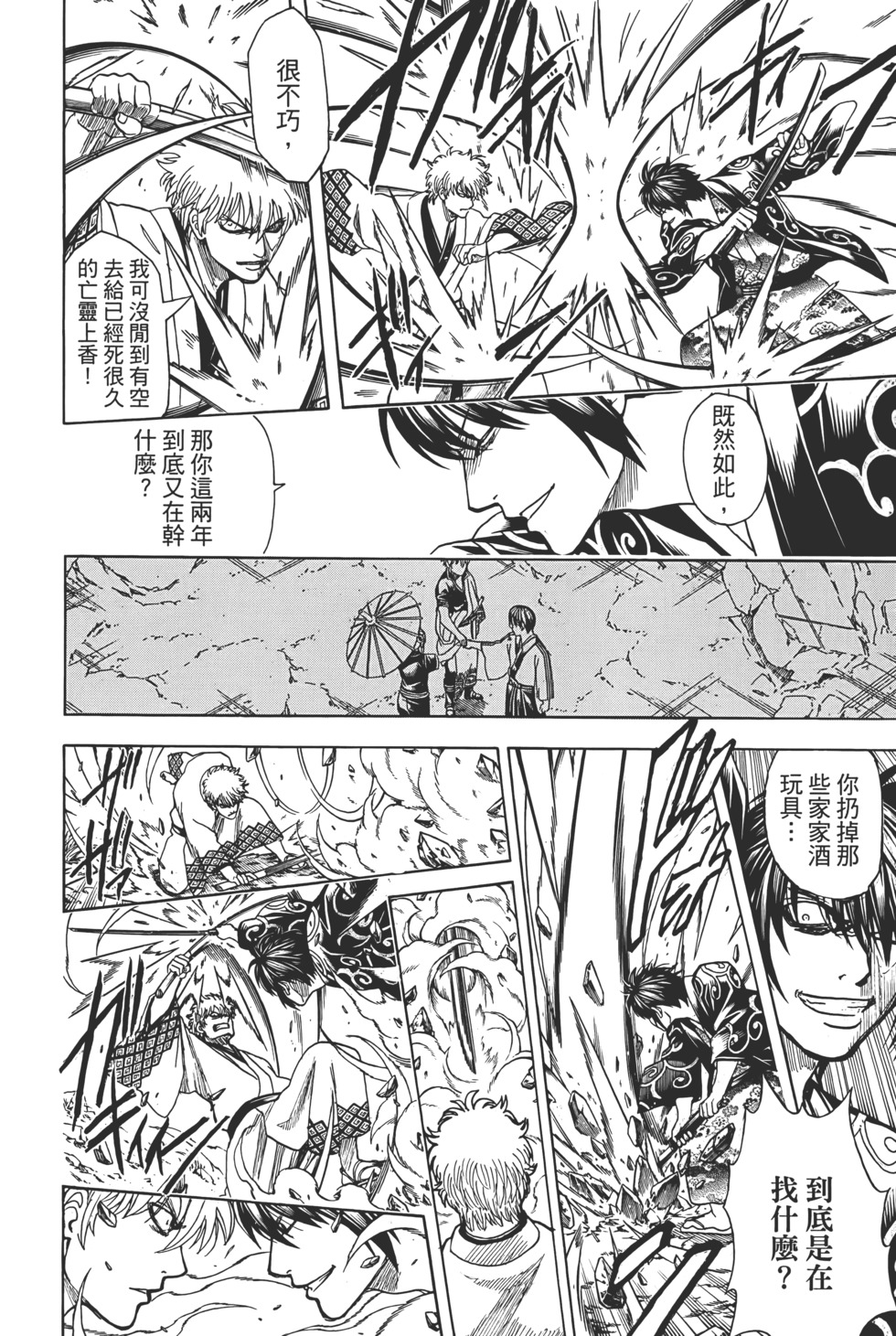 第153页