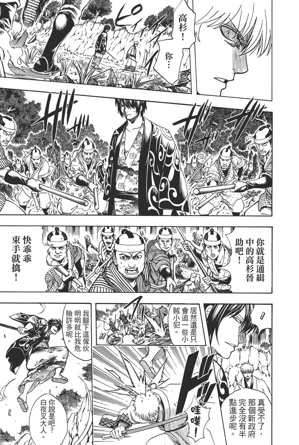第156页