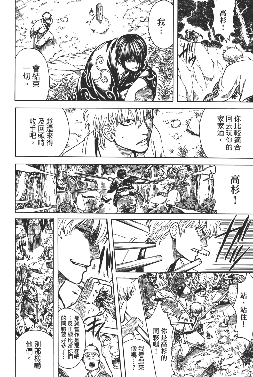 第157页