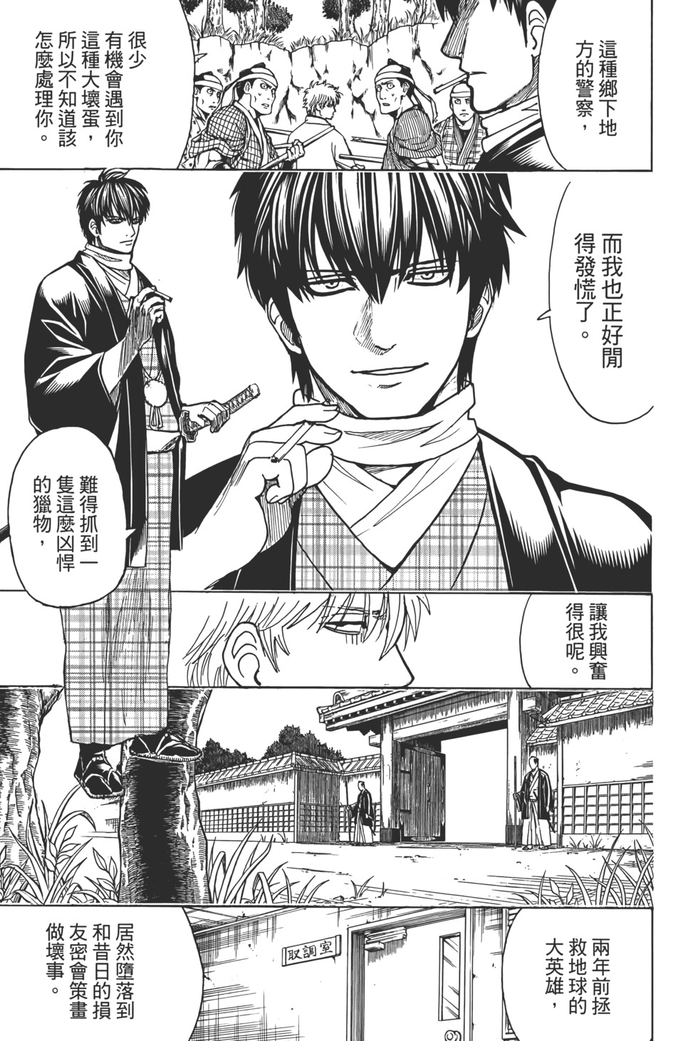 第158页