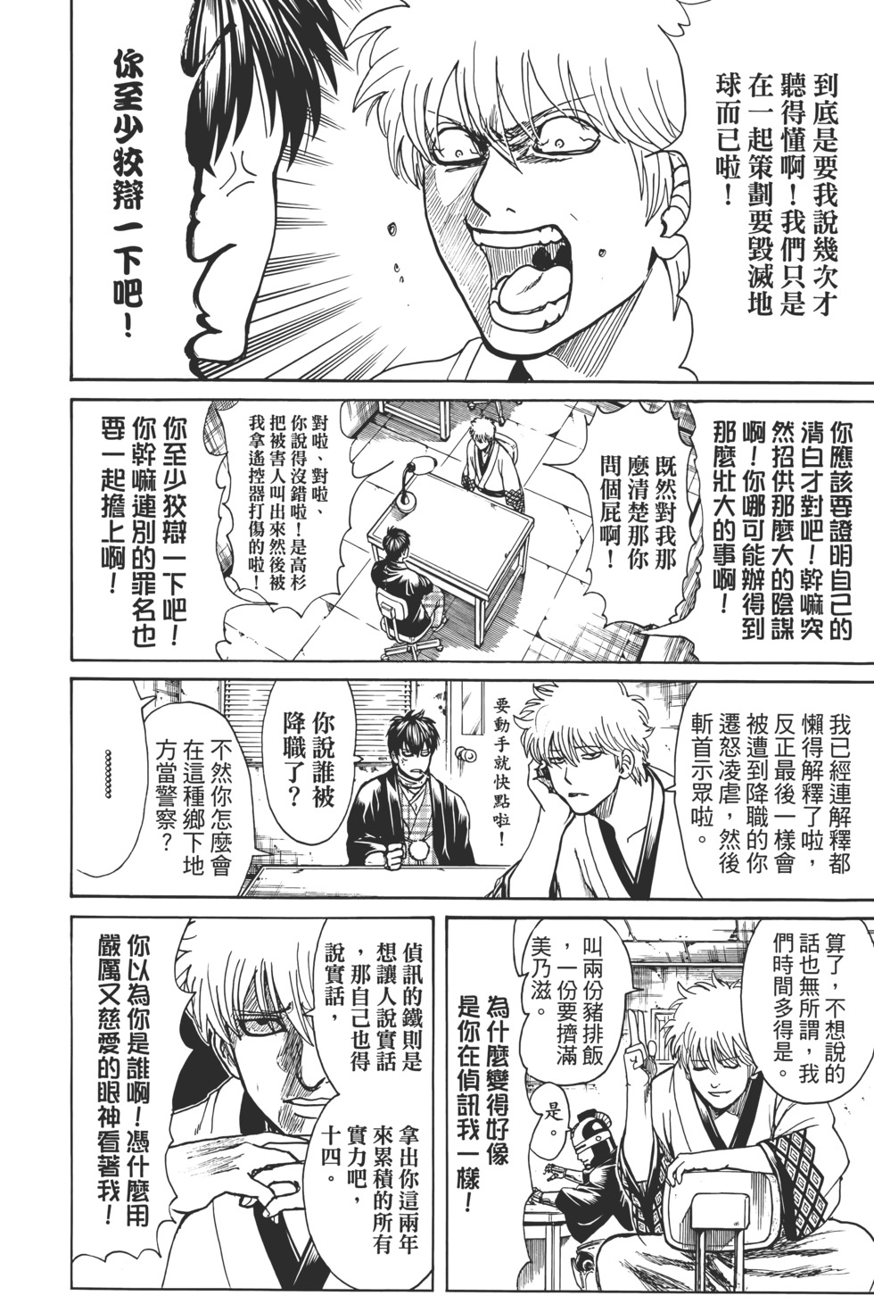 第159页
