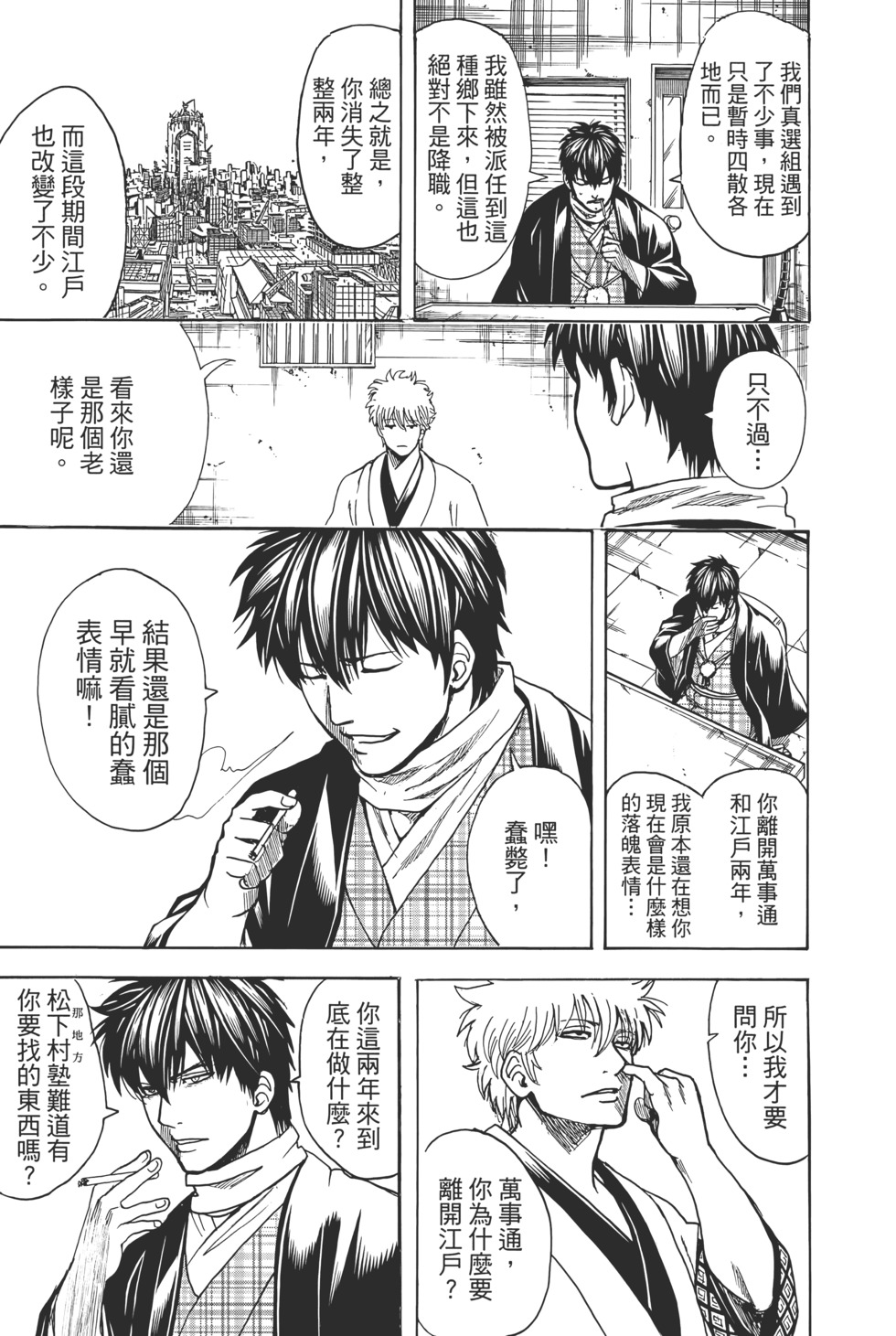 第160页