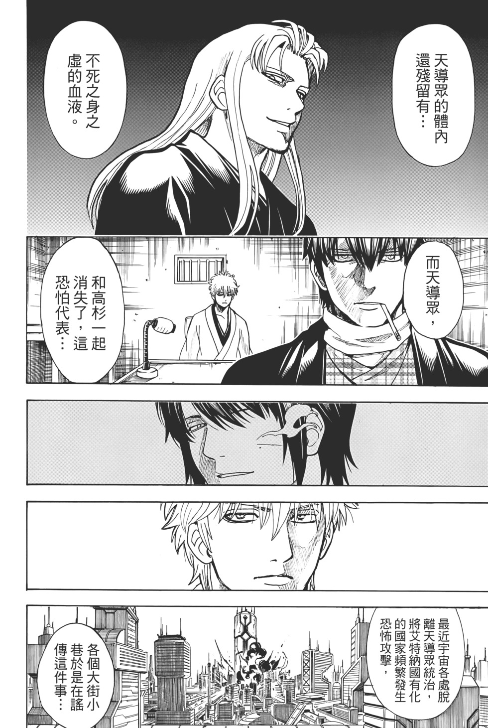 第163页
