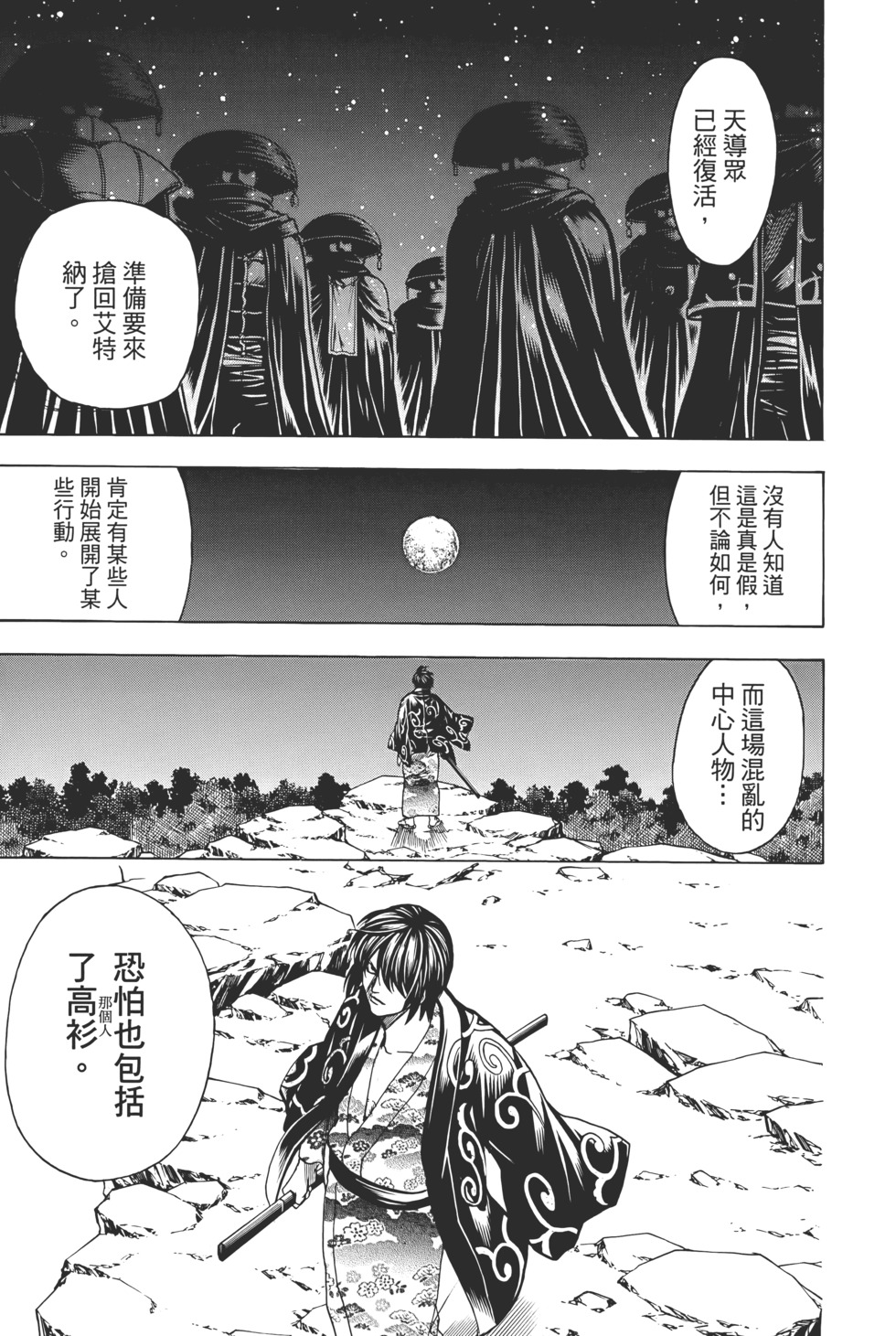 第164页