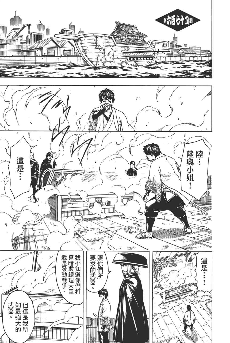 第166页