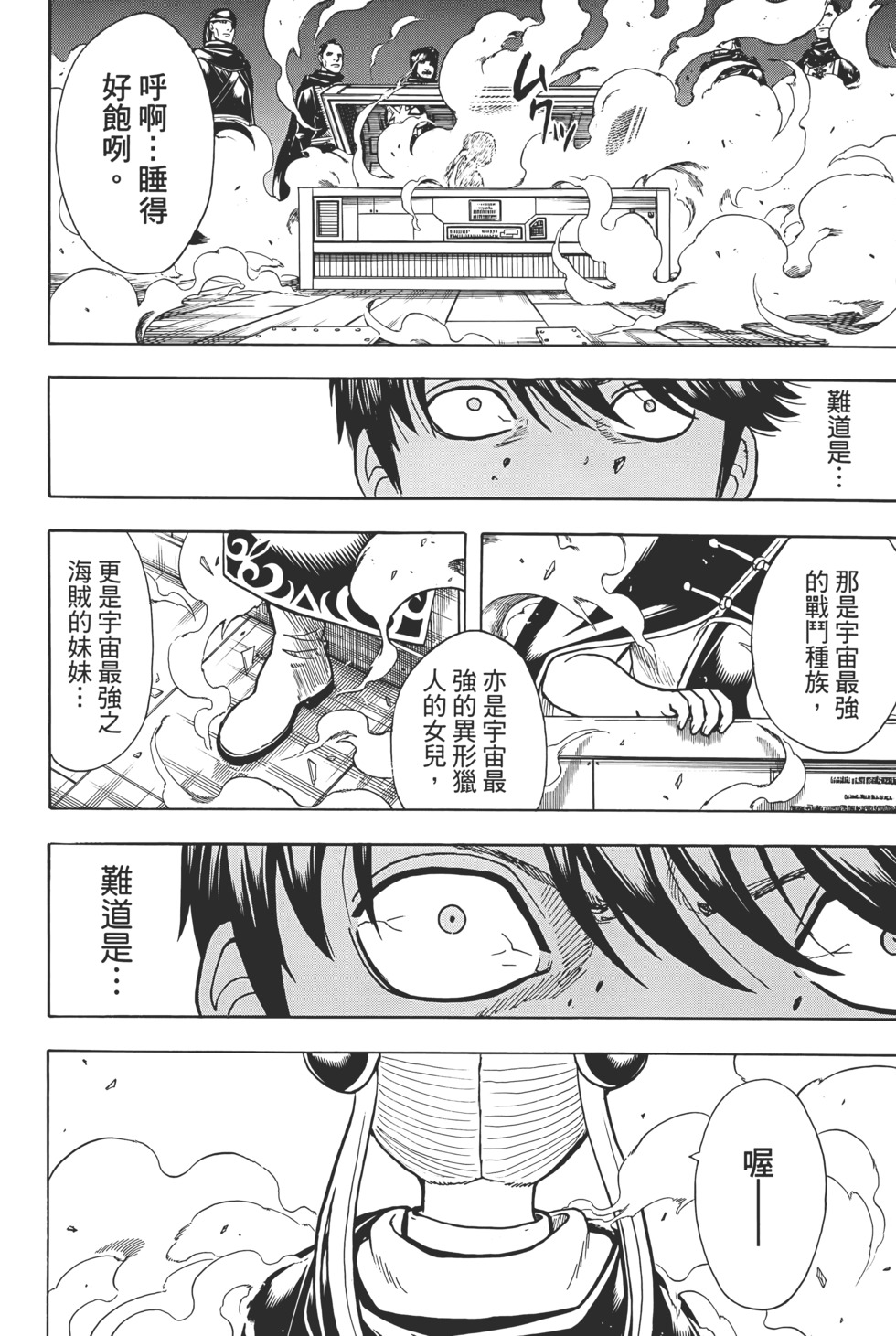 第167页