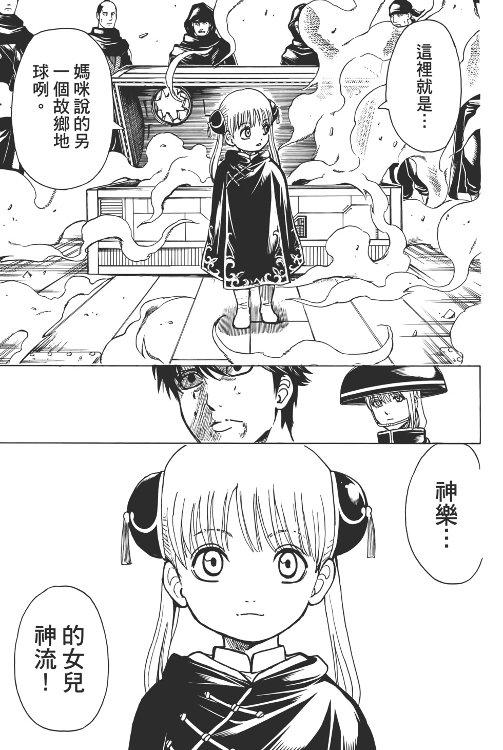 第168页