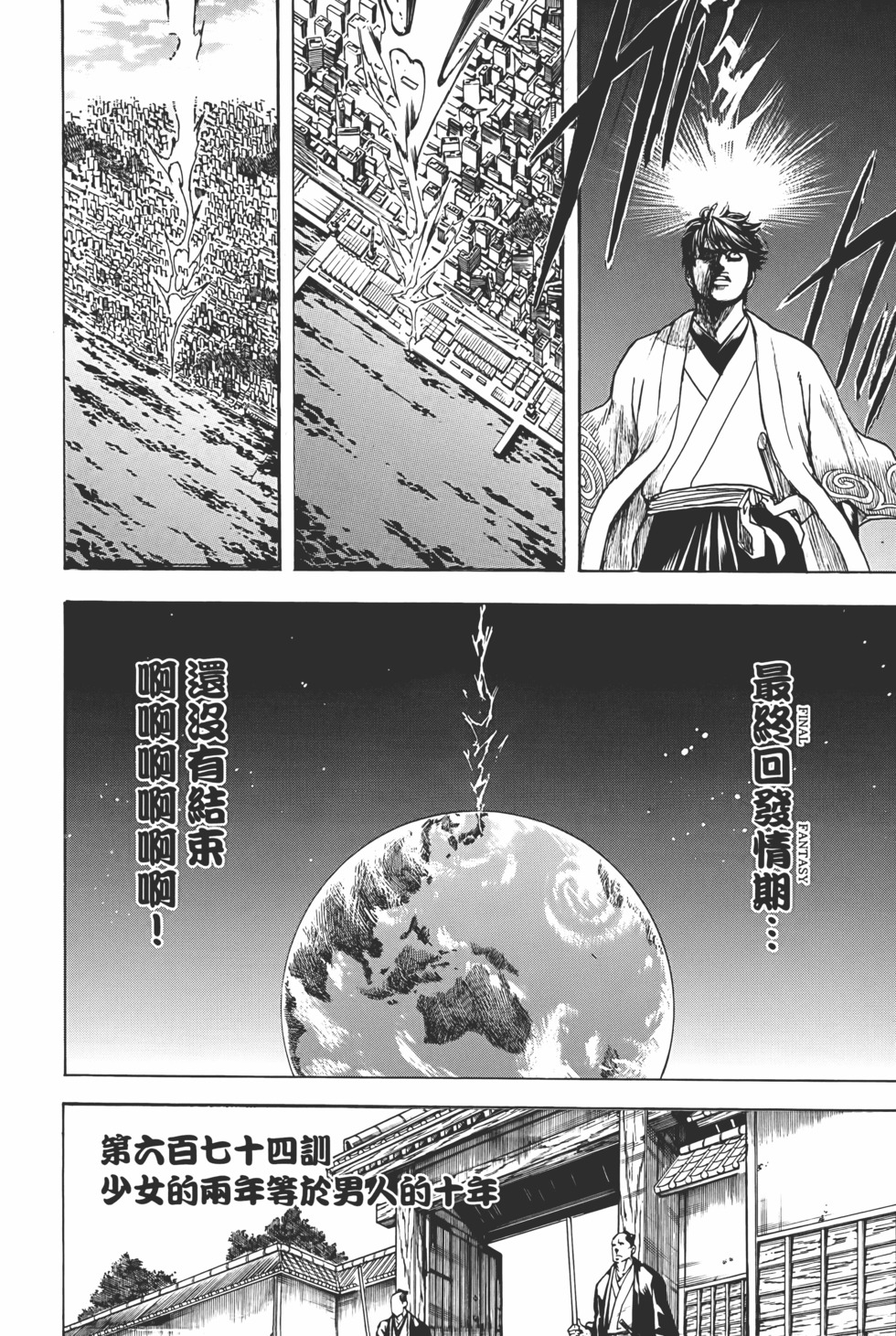 第169页