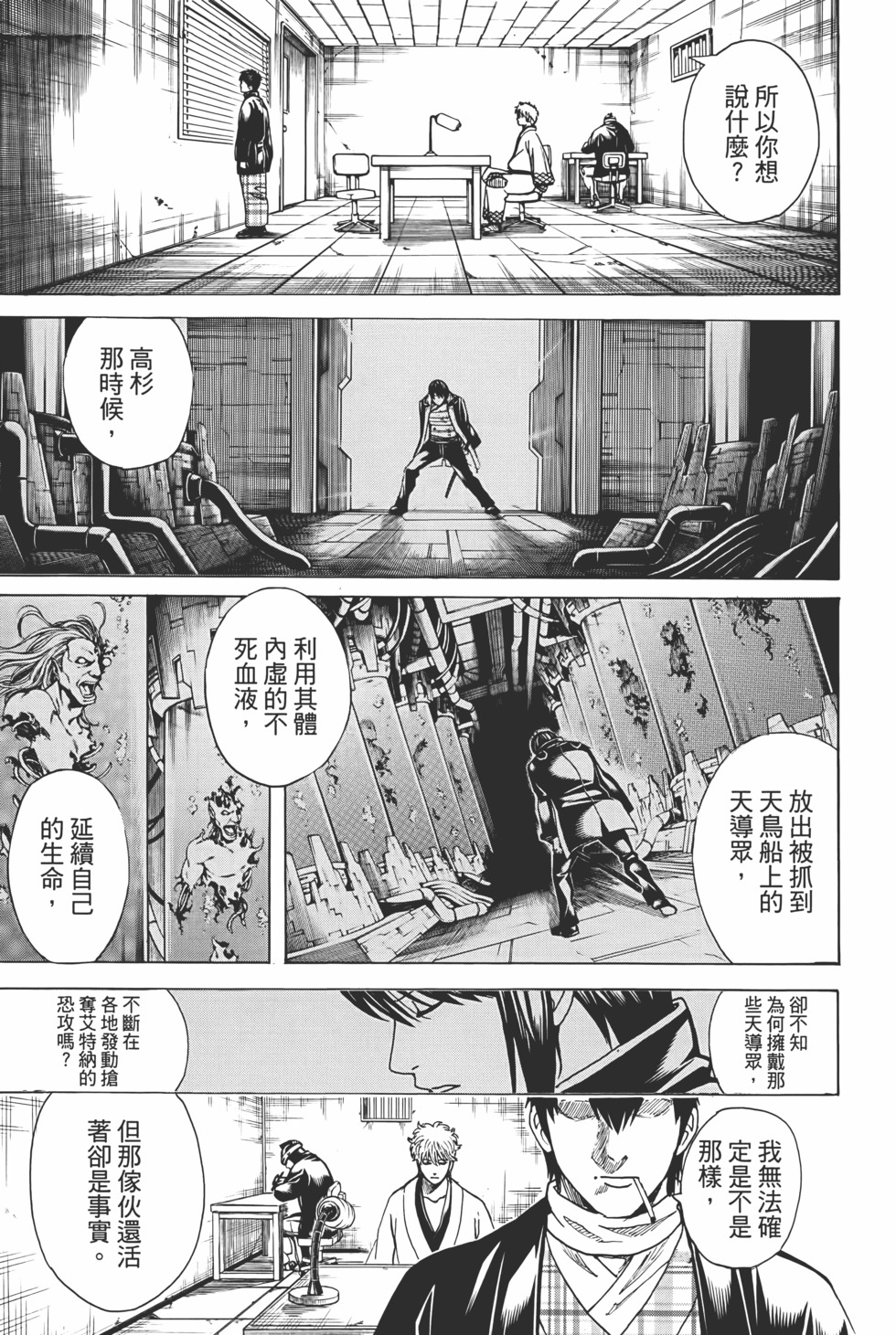 第170页