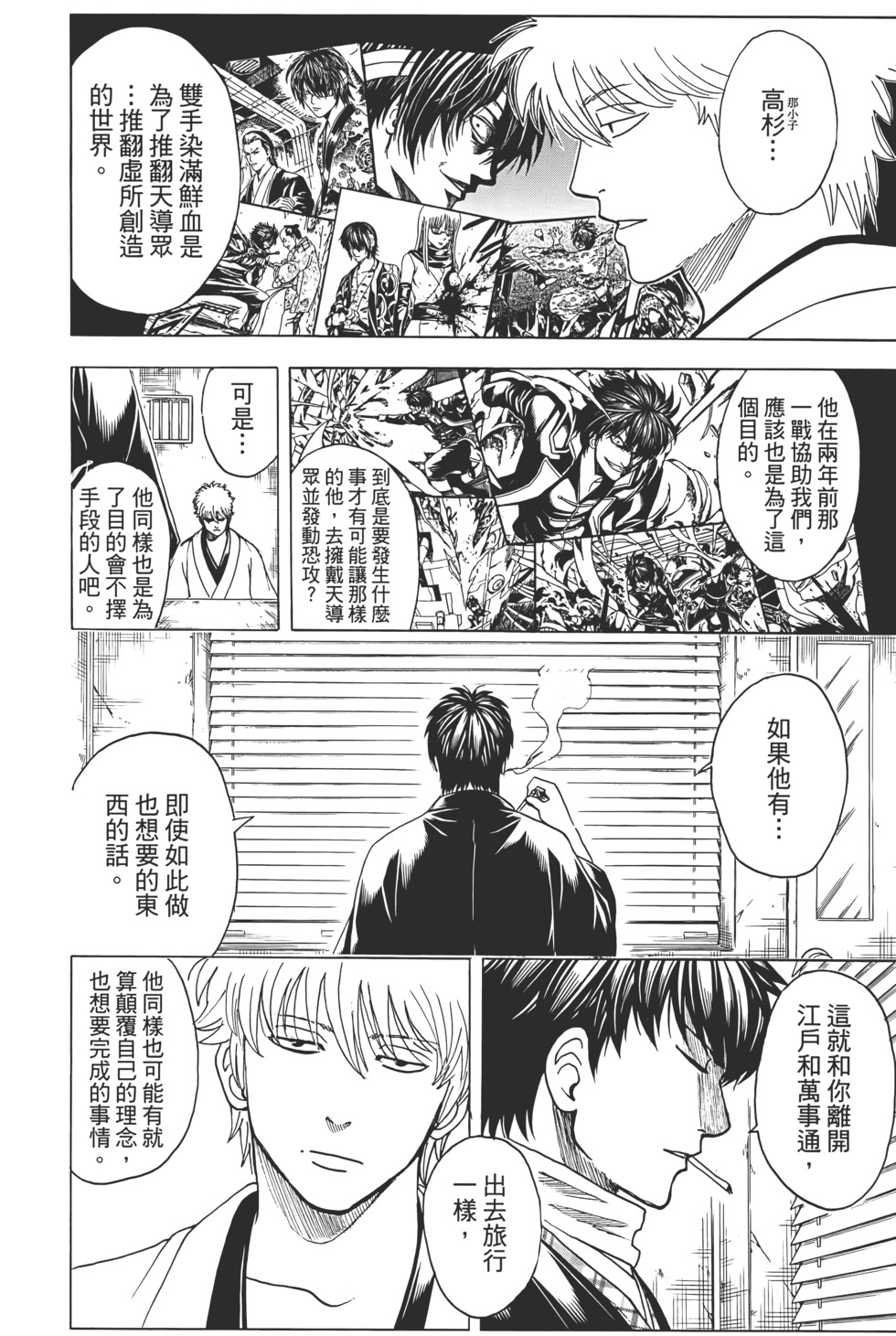 第171页