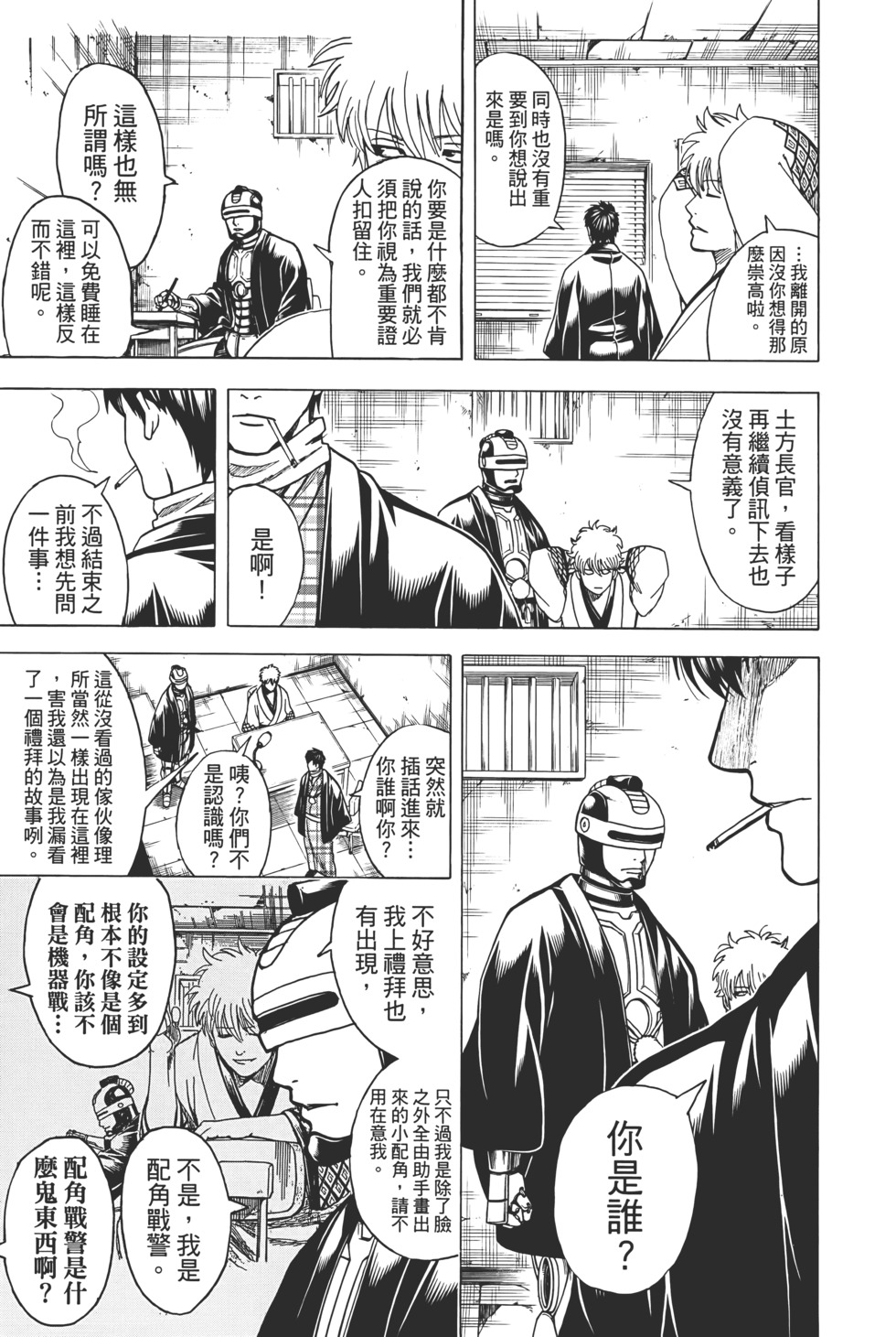 第172页