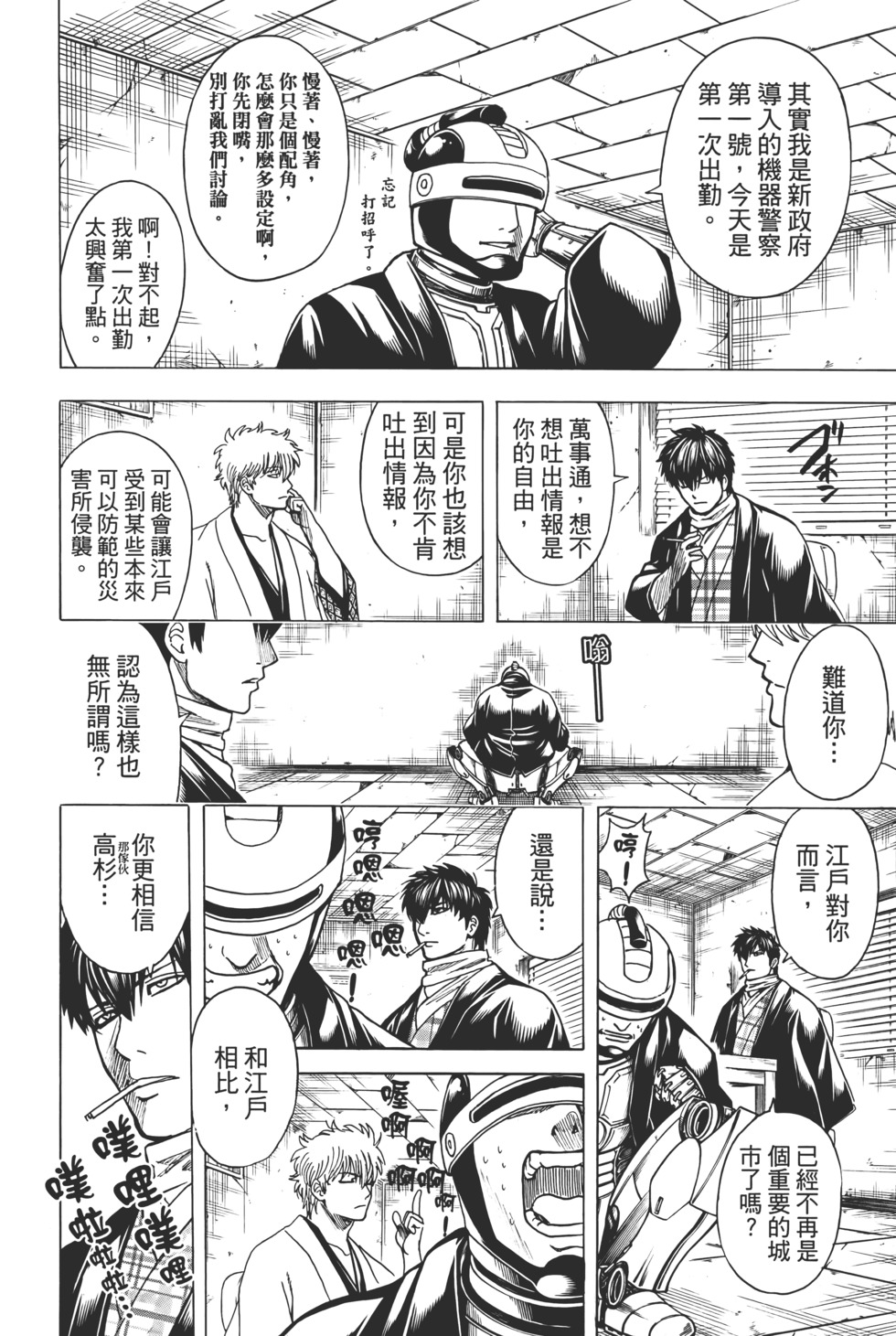 第173页