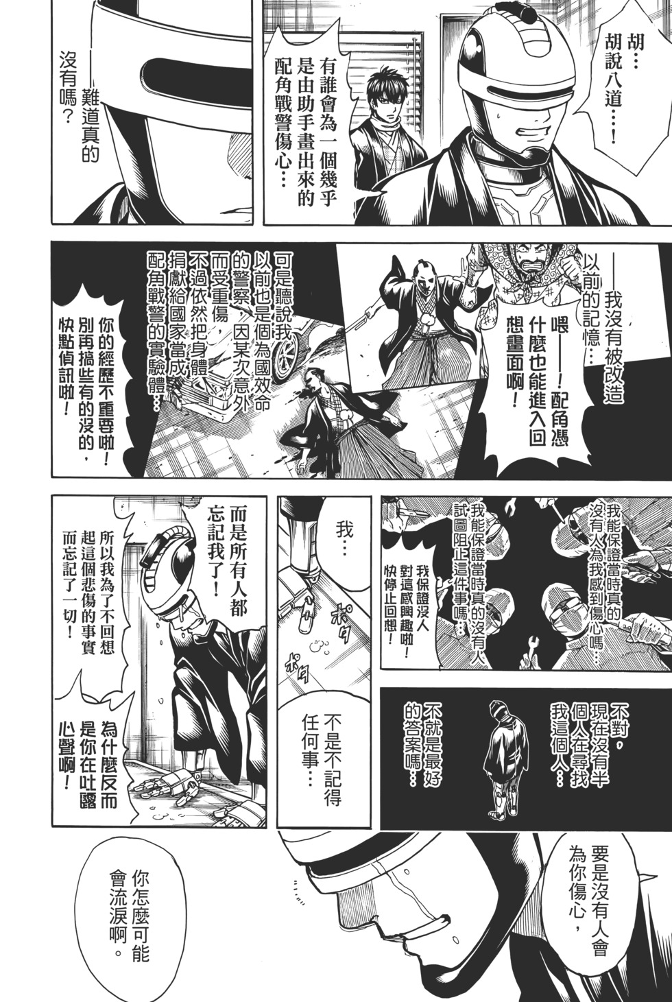 第175页