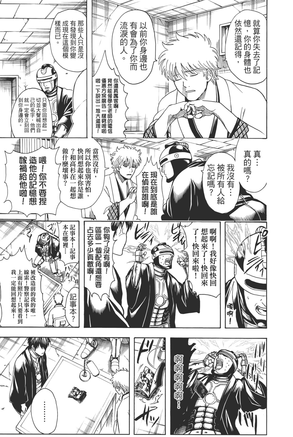 第176页
