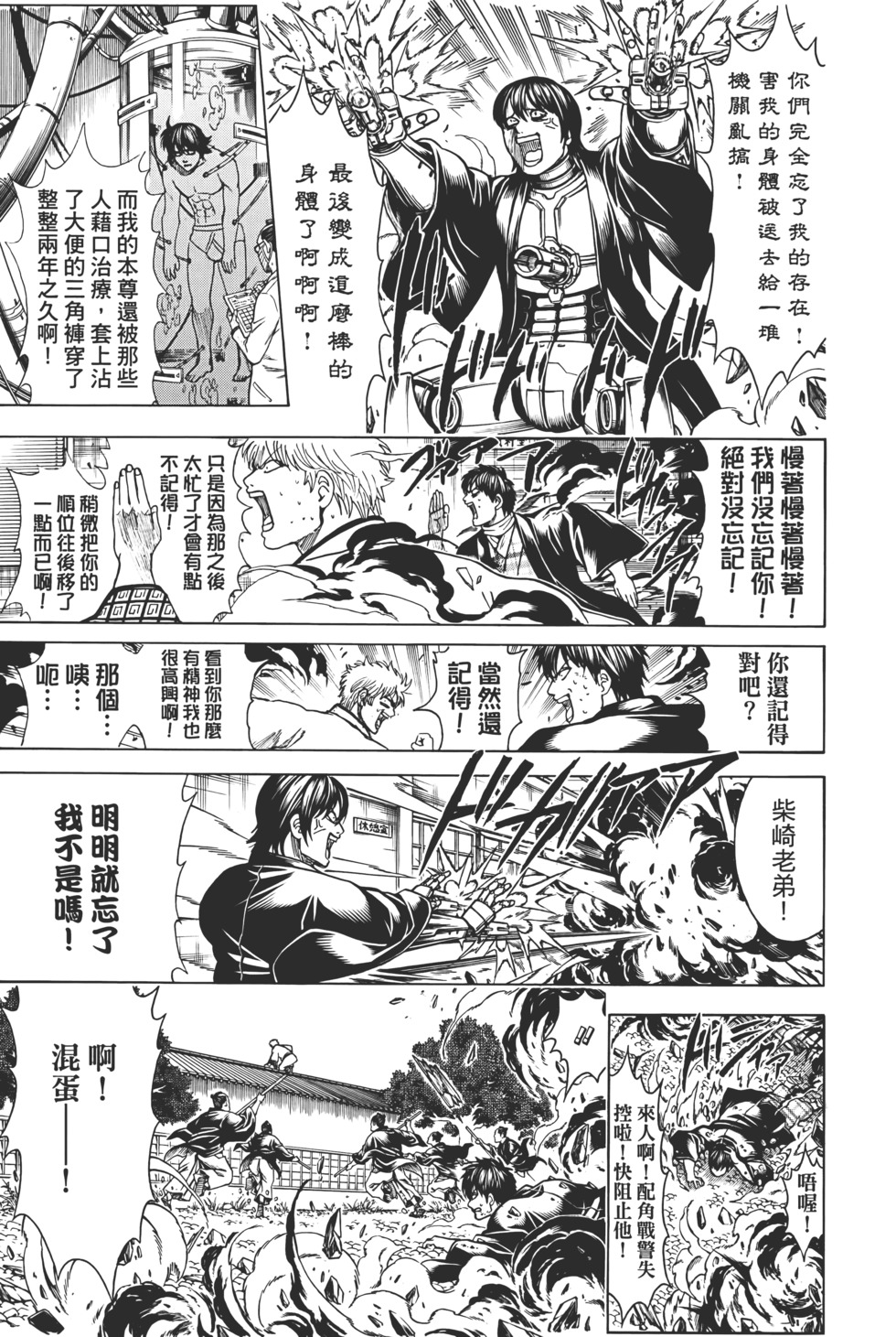第178页