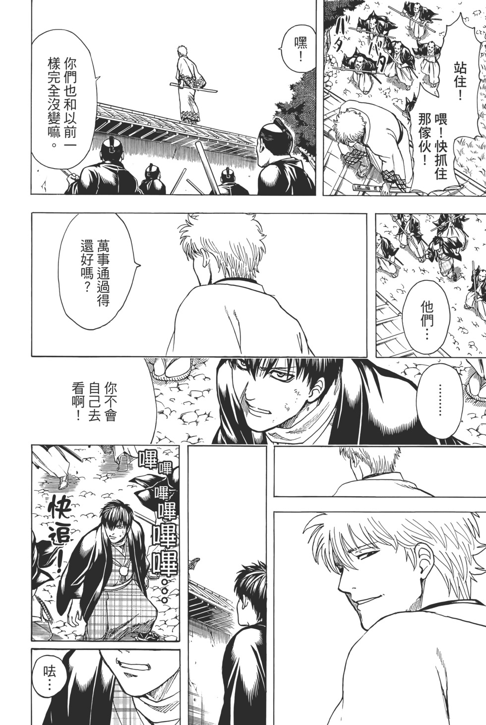 第179页