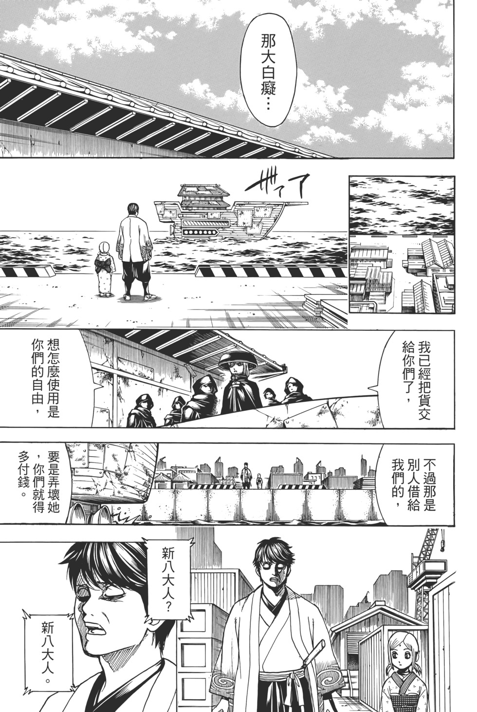 第180页