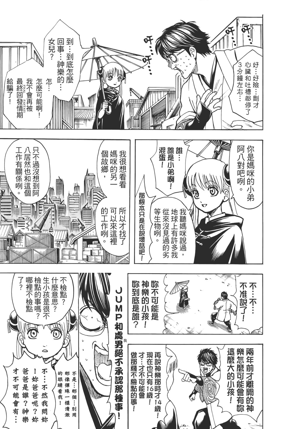 第182页