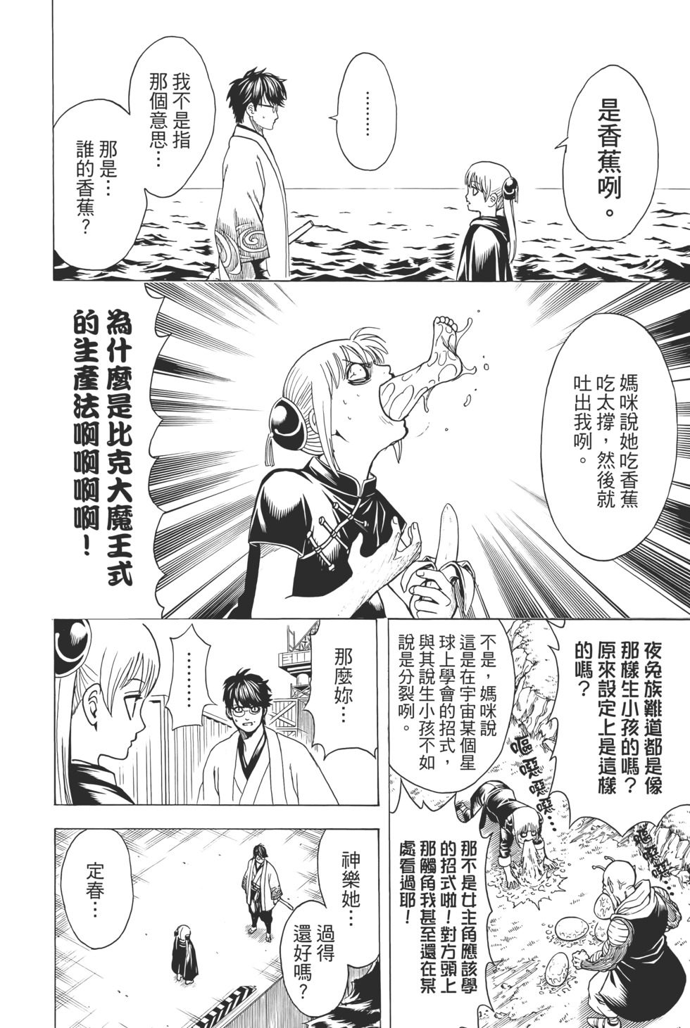第183页