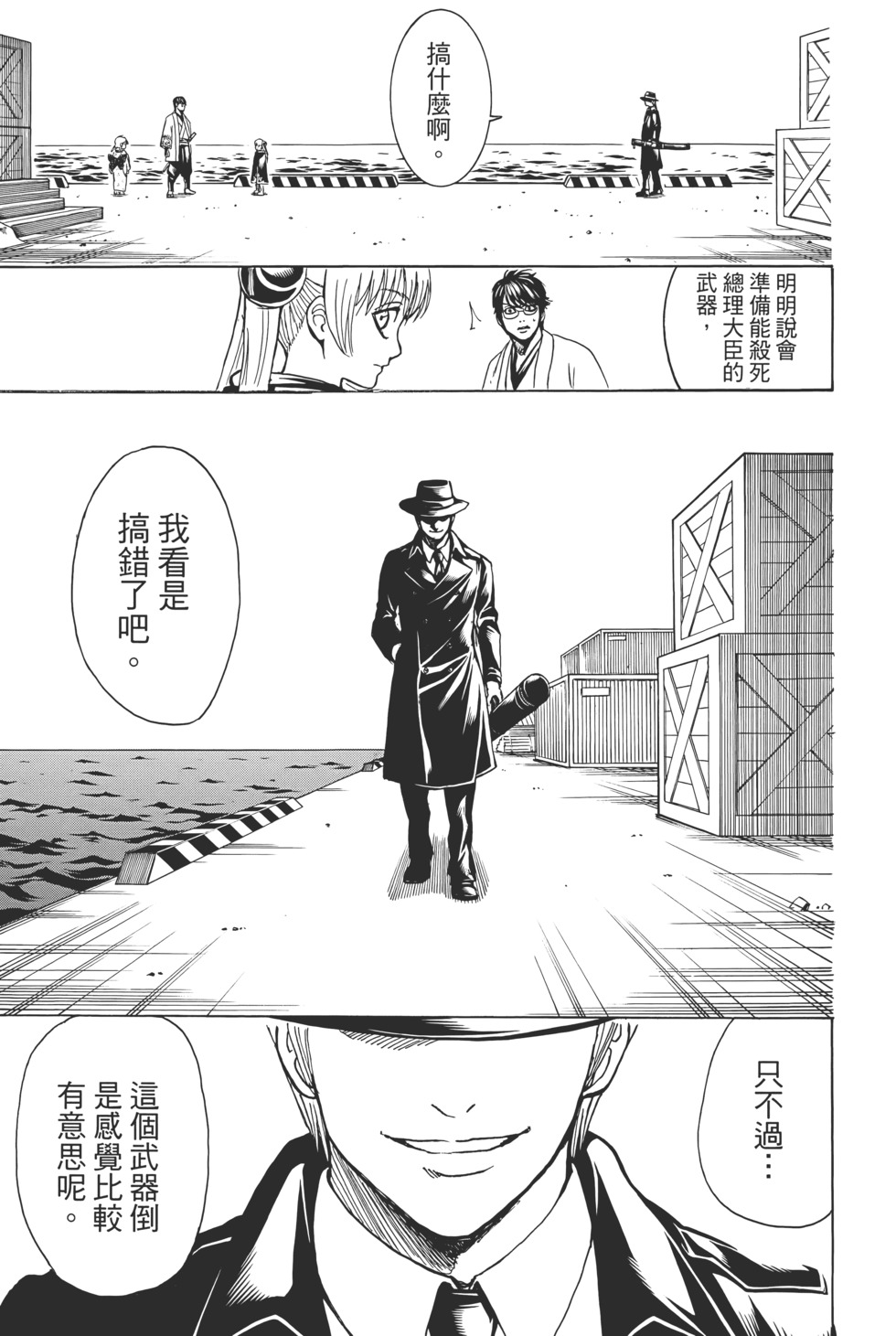 第184页