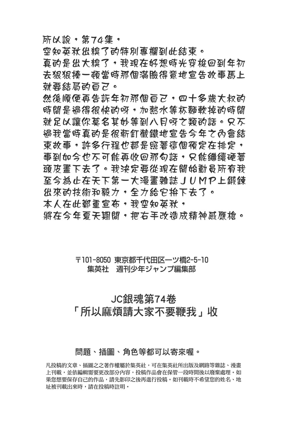 第185页