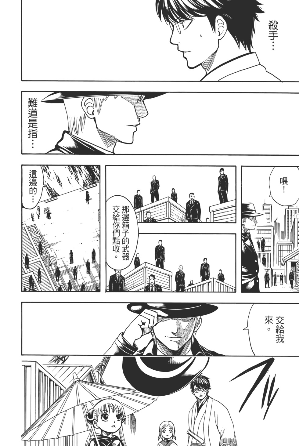 第187页