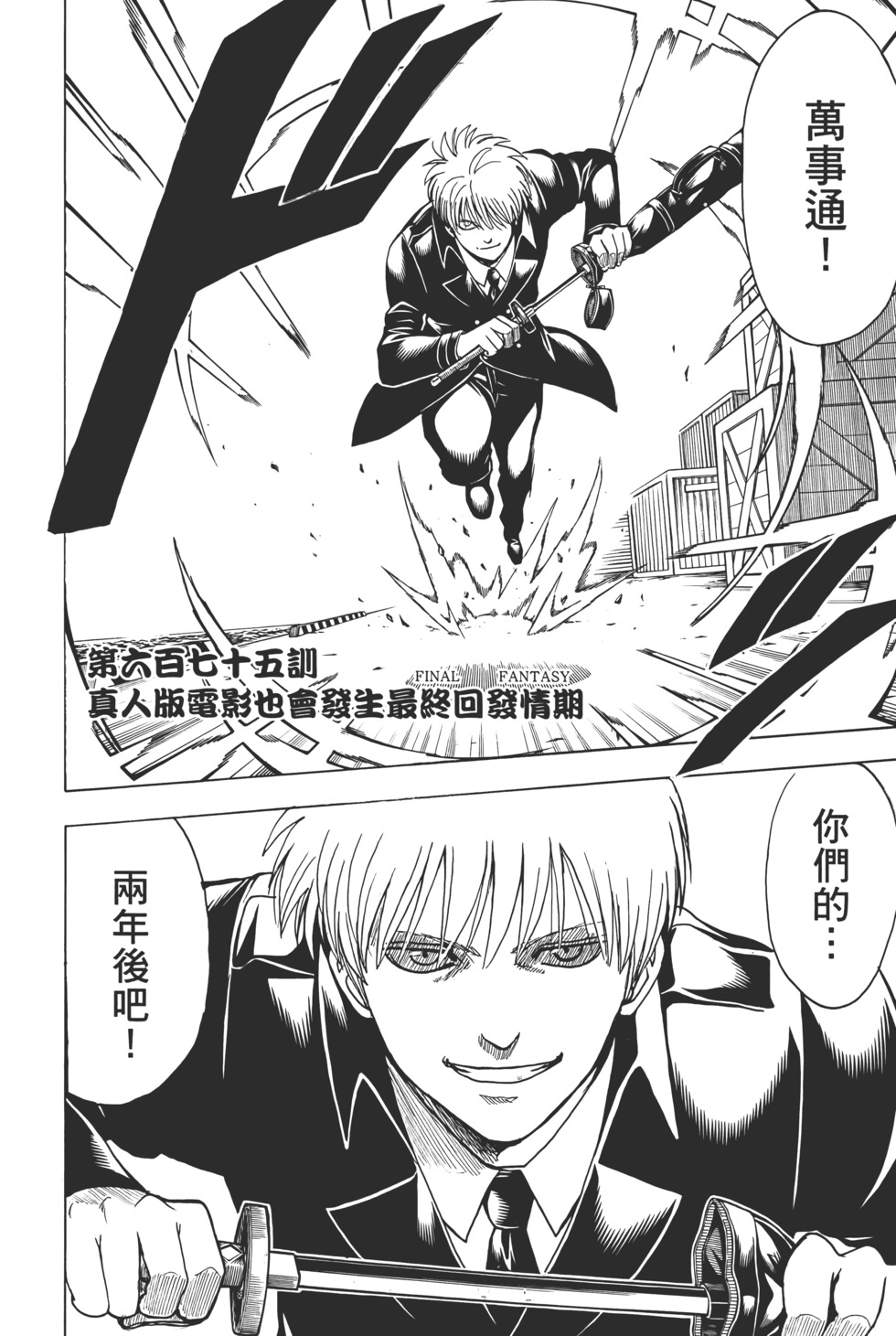 第189页
