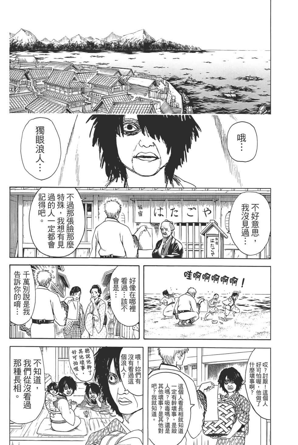 第190页