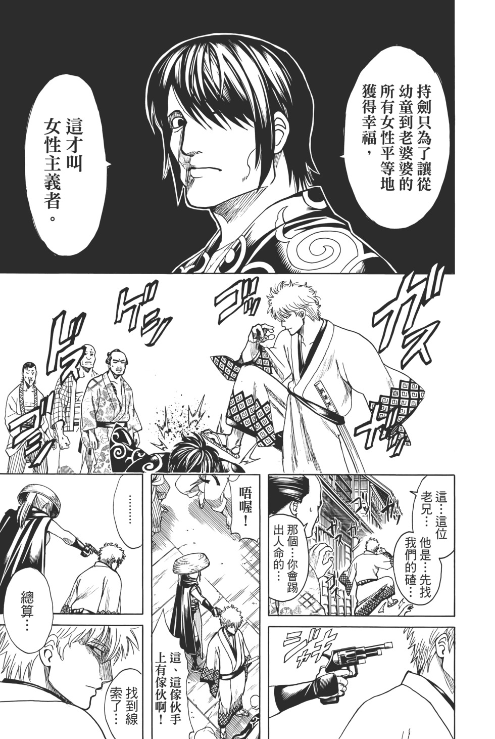 第192页