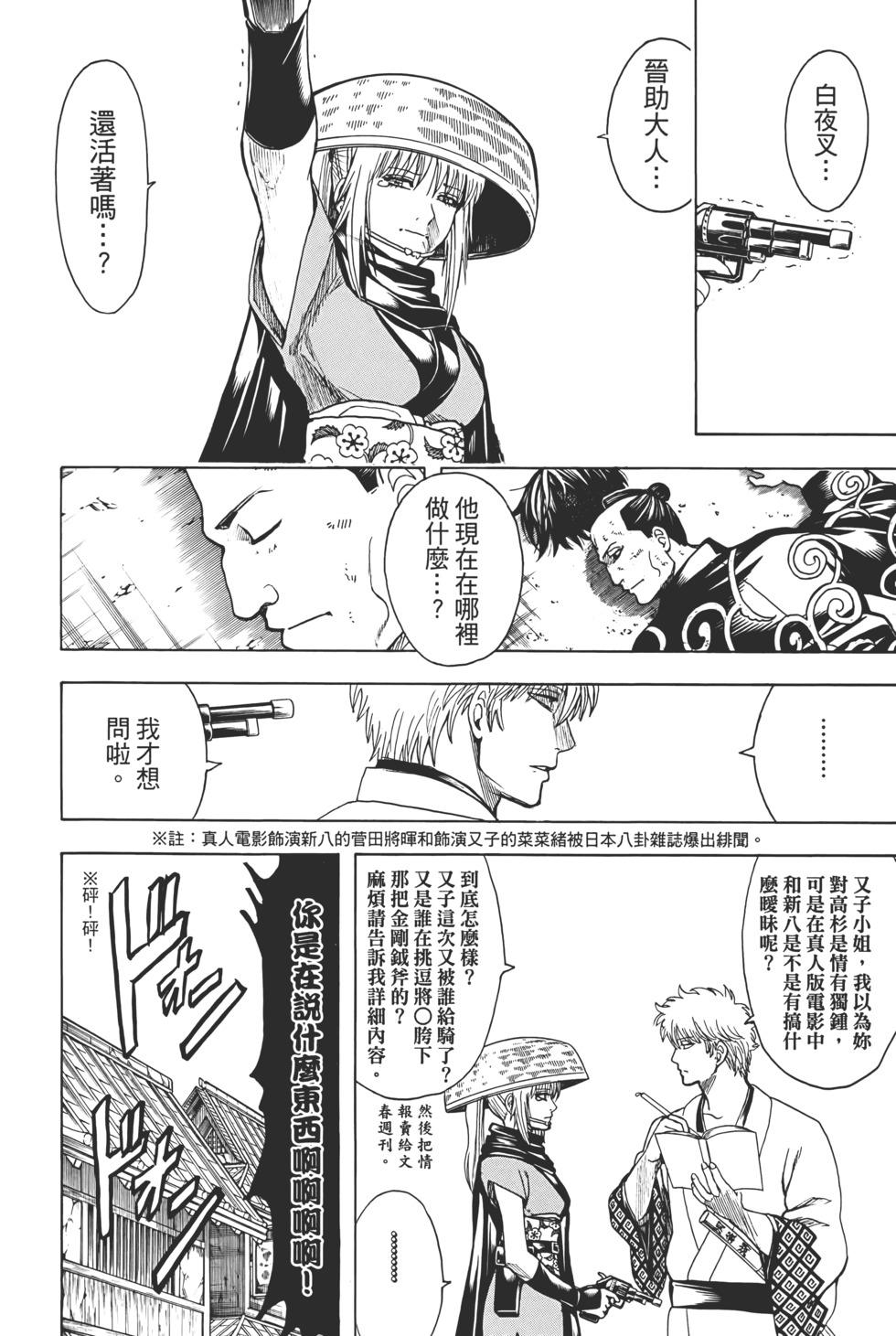 第193页