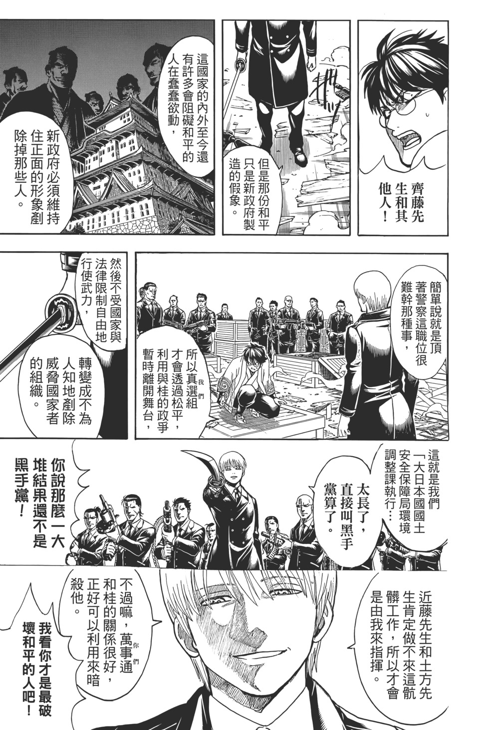 第196页