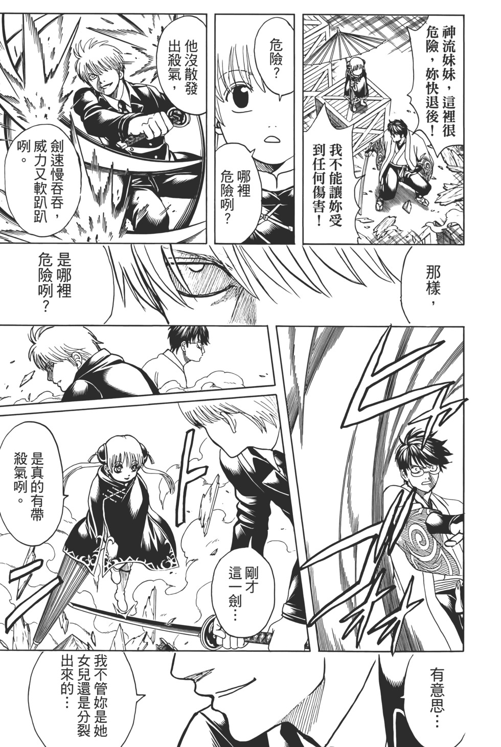 第198页