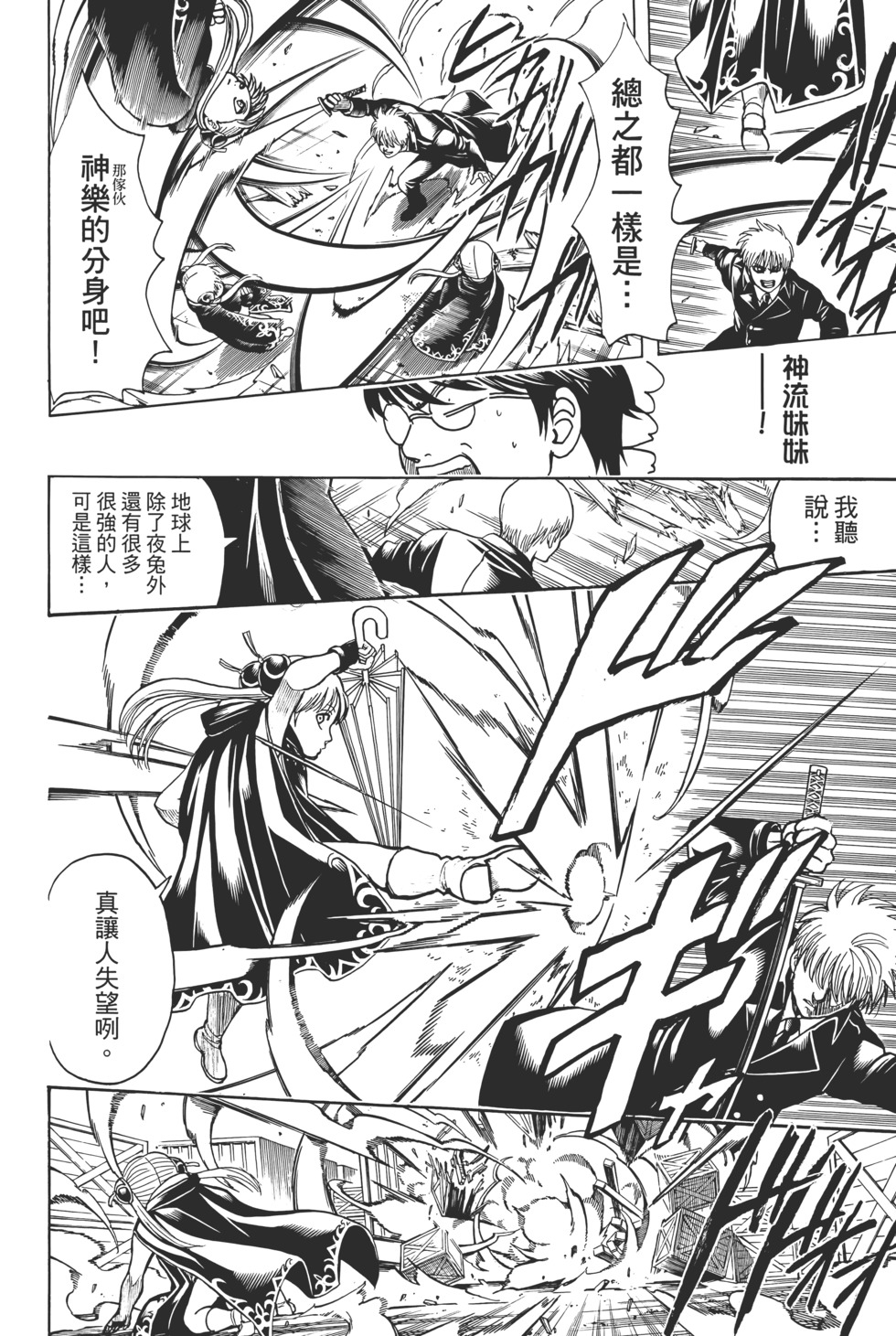 第199页