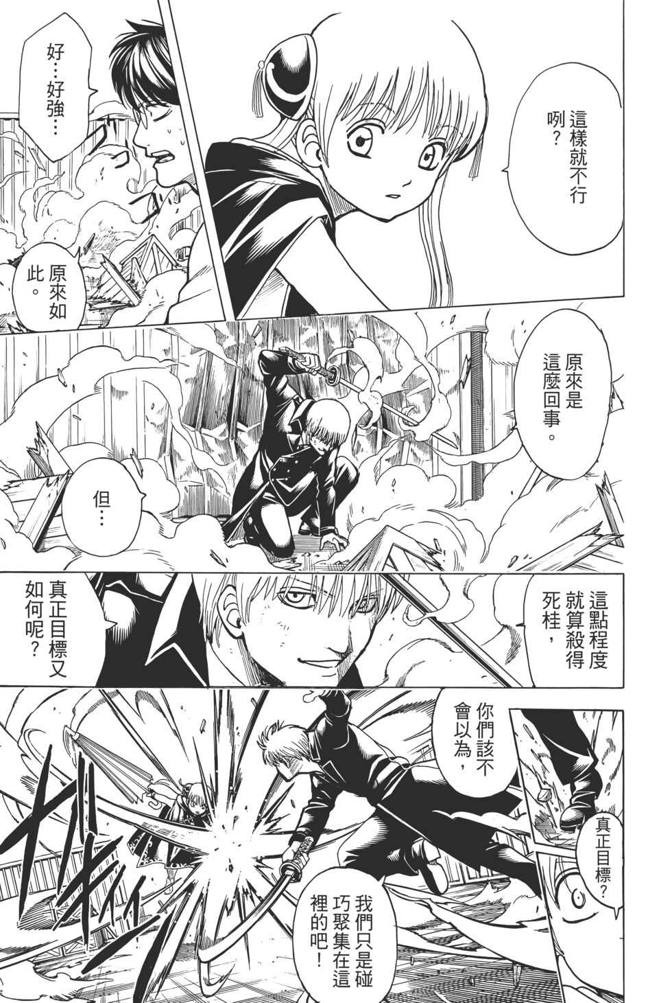 第200页