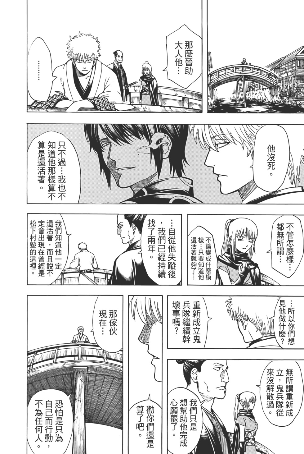 第201页