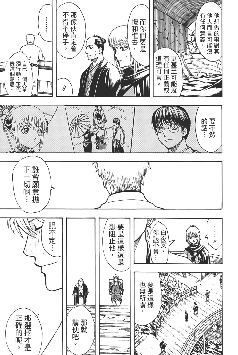 第202页