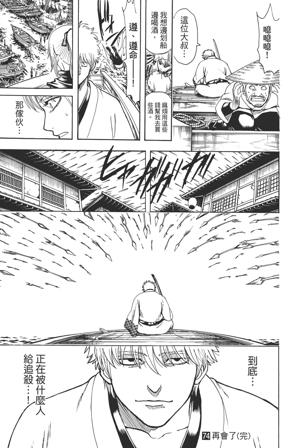 第204页