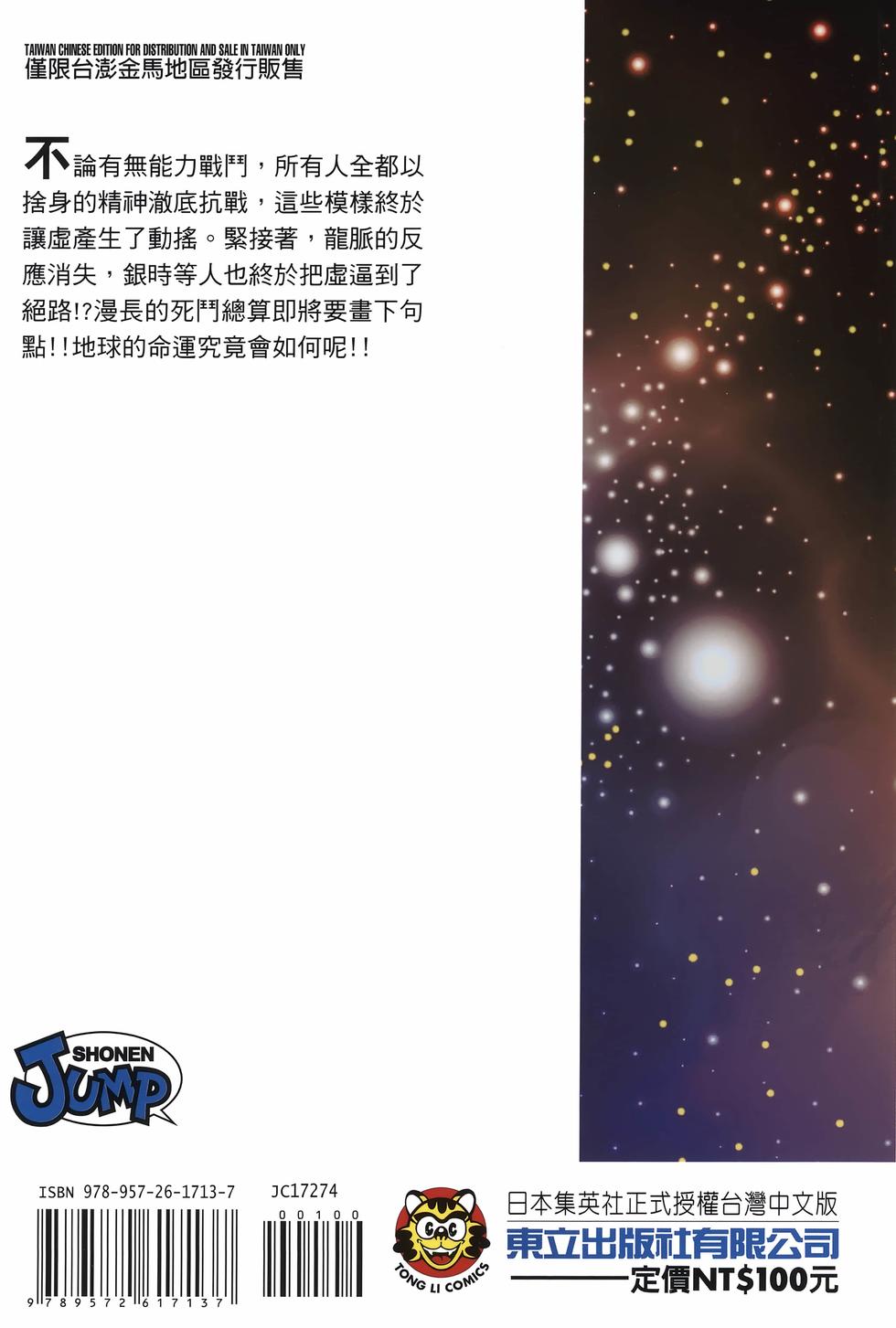 第205页