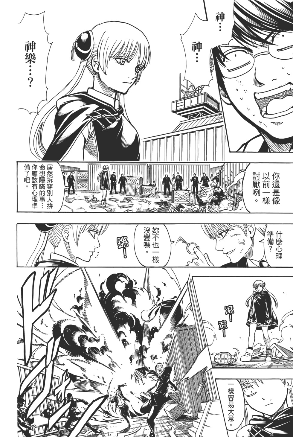 第31页