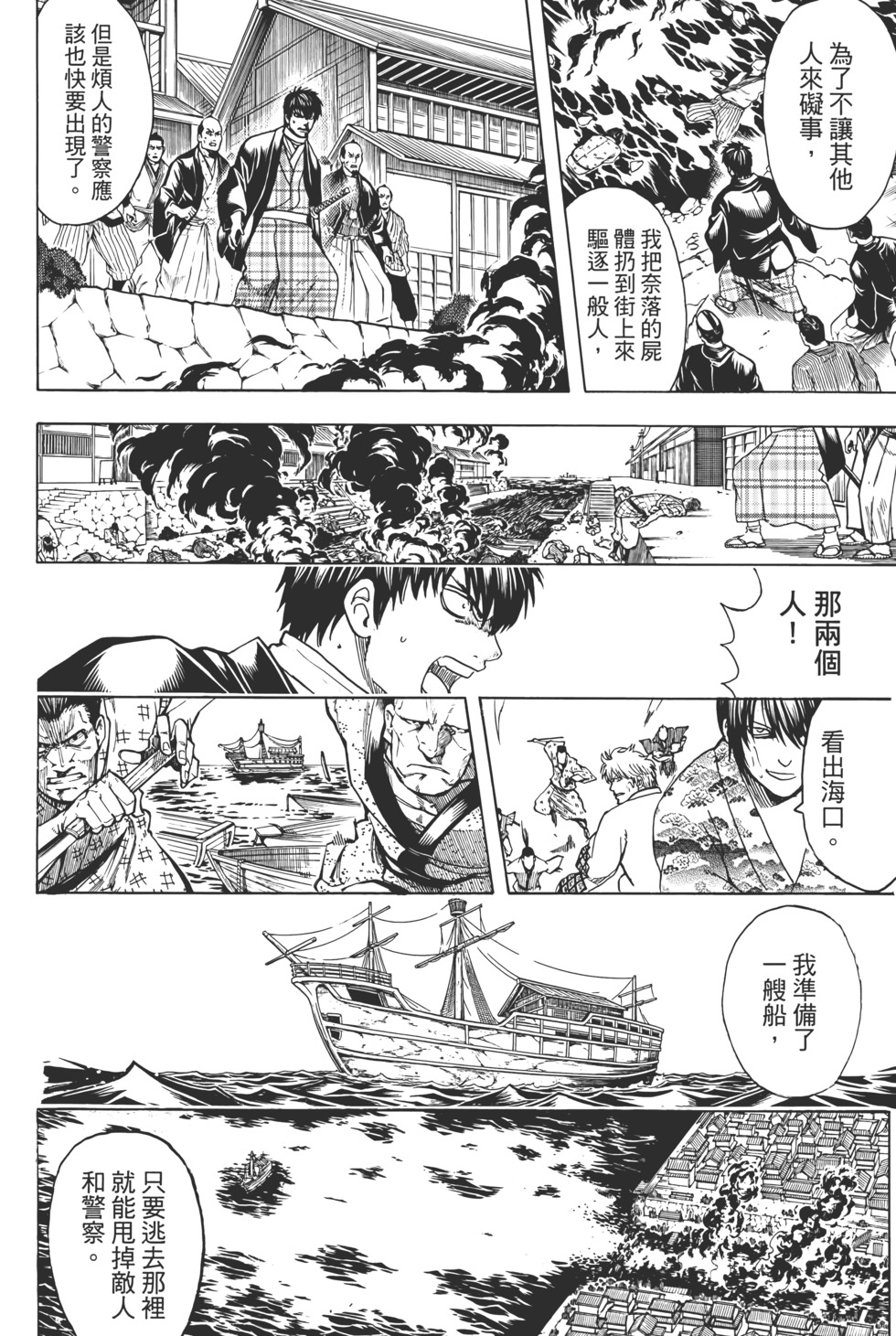 第49页