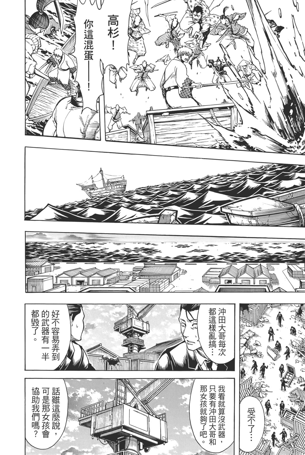第51页