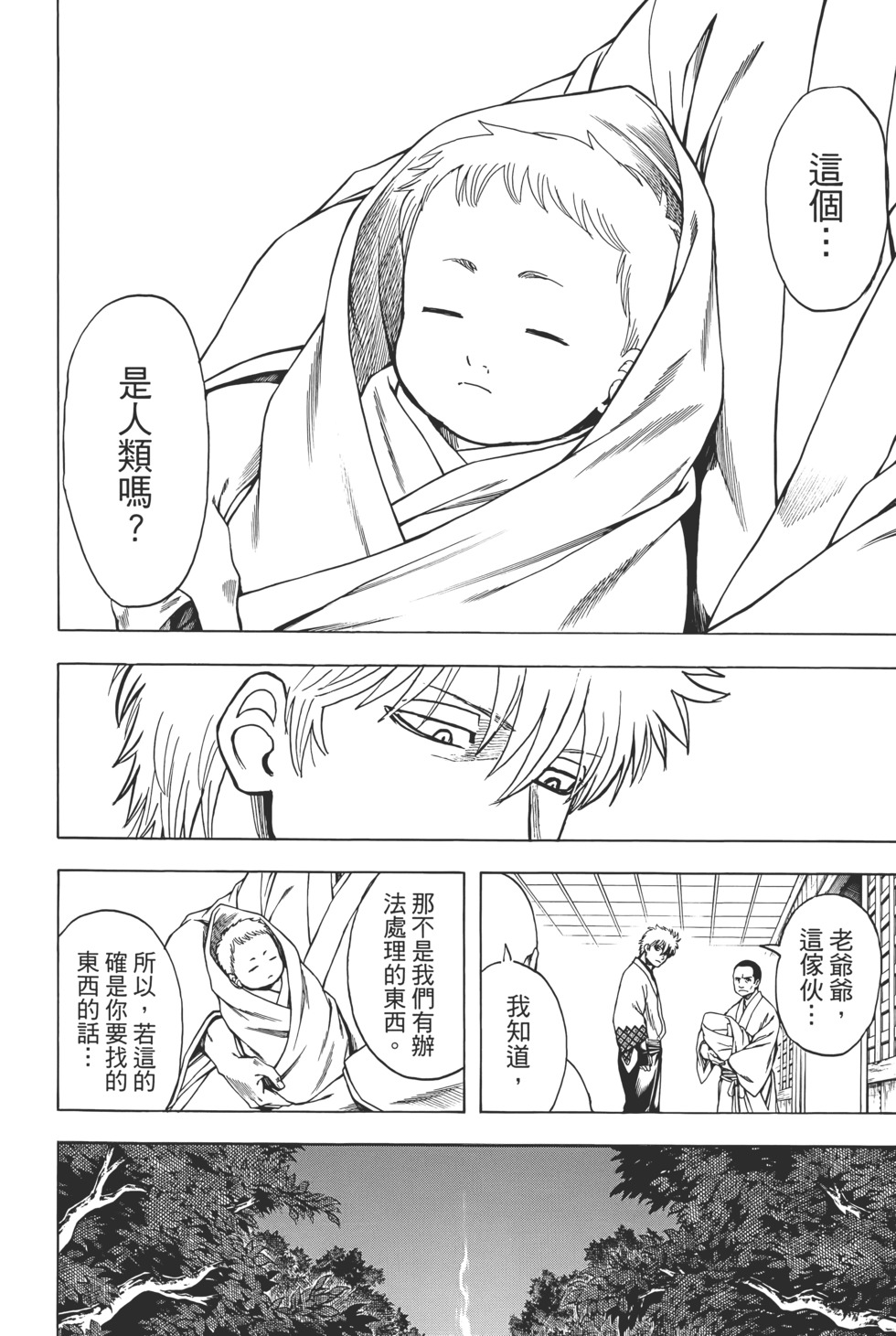 第75页