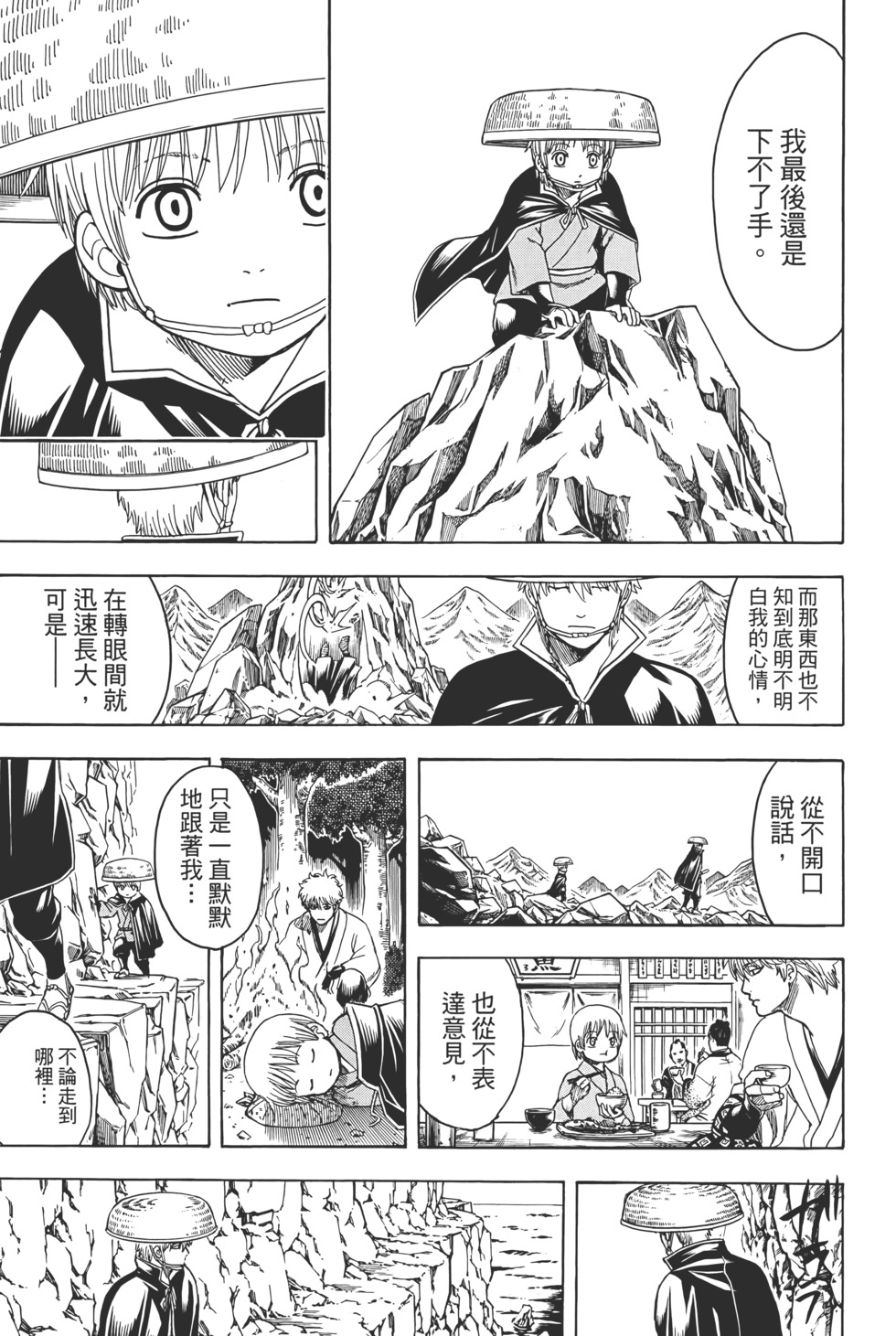第78页