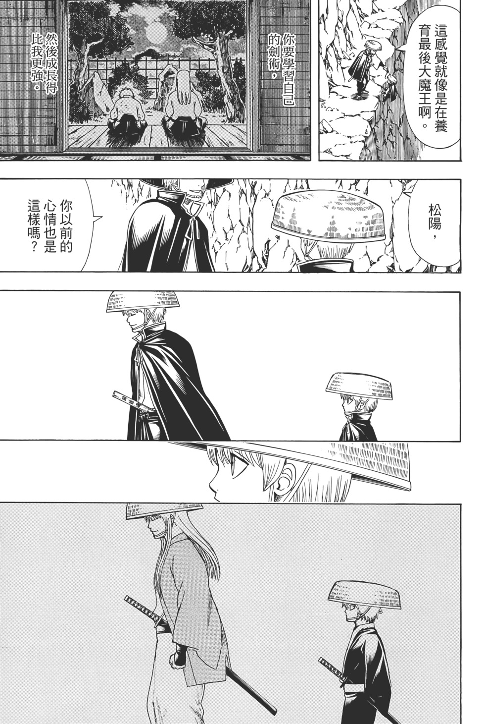 第80页