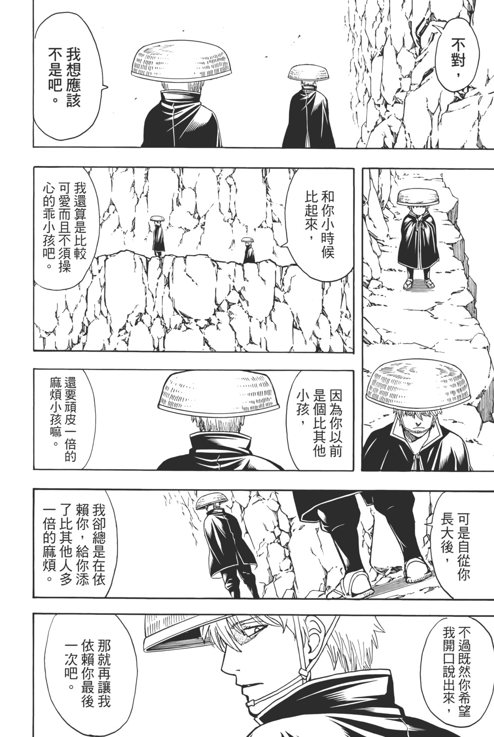 第81页