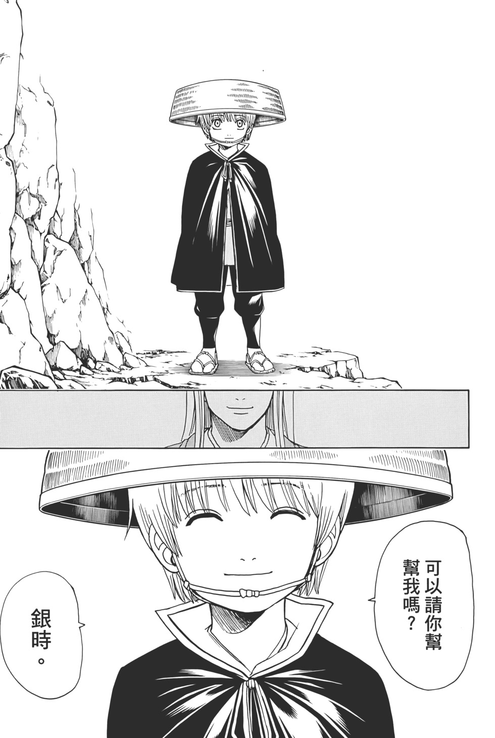 第82页